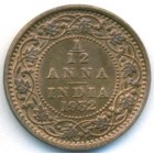 Британская Индия, 1/12 анны 1932 год (UNC)