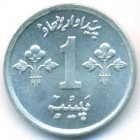 Пакистан, 1 пайса 1975 год (UNC)