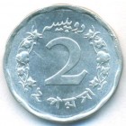 Пакистан, 2 пайсы 1972 год (UNC)
