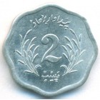 Пакистан, 2 пайсы 1975 год (UNC)