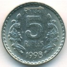 Индия, 5 рупий 1998 год