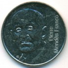 Франция, 5 франков 1992 год (AU)