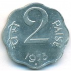 Индия, 2 пайсы 1975 год (UNC)