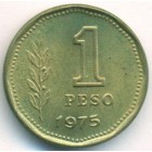Аргентина, 1 песо 1975 год (UNC)