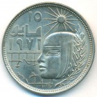 Египет, 10 пиастров 1979 год (UNC)