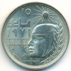 Египет, 10 пиастров 1979 год (UNC)