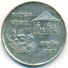 Непал, 10 рупий 1974 год (AU)