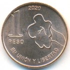 Аргентина, 1 песо 2020 год (UNC)