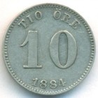 Швеция, 10 эре 1884 год