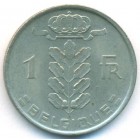 Бельгия, 1 франк 1952 год (UNC)