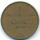 Норвегия, 1 эре 1941 год