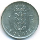 Бельгия, 1 франк 1952 год (UNC)