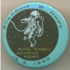 Знак, 