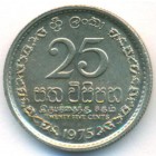 Шри-Ланка, 25 центов 1975 год (UNC)