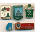 СССР, набор знаков (5 шт)