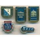 СССР, набор знаков (5 шт)