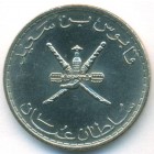 Оман, 50 байз 1999 год (UNC)