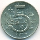 Чехословакия, 5 крон 1967 год (UNC)