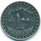 Иран, 100 риалов 1996 год