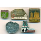 СССР, набор знаков (5 шт)