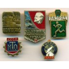 СССР, набор знаков (5 шт)