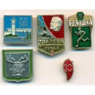 СССР, набор знаков (5 шт)