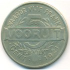 Бельгия, 5 франков 1921 год ТОКЕН