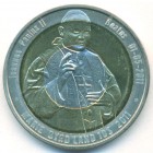 Земля Мэри Бэрд, 10 долларов 2011 год (UNC)