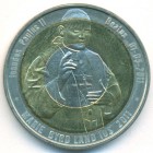 Земля Мэри Бэрд, 10 долларов 2011 год (UNC)