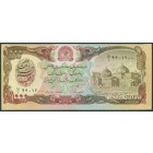 Афганистан, 1000 афгани 1991 год (AU) БРАК