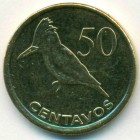 Мозамбик, 50 сентаво 2012 год (UNC)