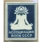 Знак, 