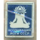 Знак, 