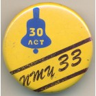 Россия, знак 