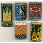 СССР, набор знаков (5 шт)