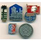 СССР, набор знаков (5 шт)