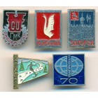 СССР, набор знаков (5 шт)