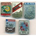 СССР, набор знаков (5 шт)