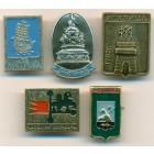 СССР, набор знаков (5 шт)