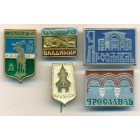 СССР, набор знаков (5 шт)