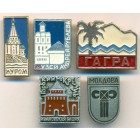 СССР, набор знаков (5 шт)