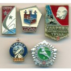 СССР, набор знаков (5 шт)