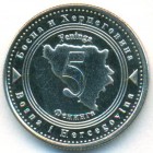 Босния и Герцеговина, 5 феннингов 2021 год (UNC)