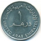 ОАЭ, 1 дирхам 1989 год (UNC)