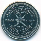 Оман, 50 байз 2015 год (UNC)