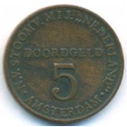 Нидерланды, 5 центов 1947 год (корабельный токен)