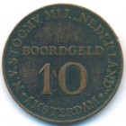 Нидерланды, 10 центов 1947 год (корабельный токен)