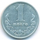 Монголия, 1 мунгу 1970 год
