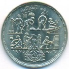 Египет, 5 пиастров 1980 год (UNC)