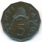 Танзания, 5 сенти 1966 год (UNC)